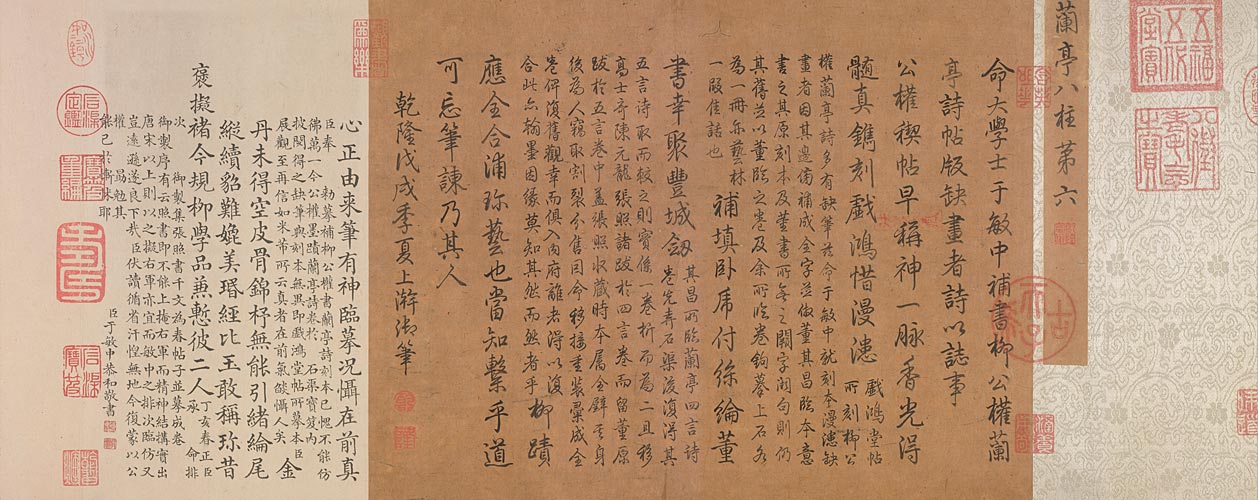 图片[1]-Yu Min’s medium running script complements the Hongtang poem with Liu Gongquan’s orchid pavilion poem-China Archive